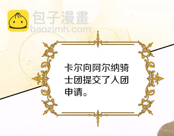 第104话 各怀心事219