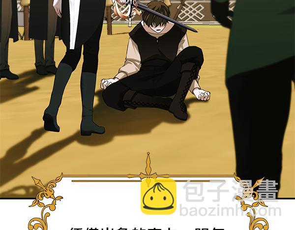 第104话 各怀心事221