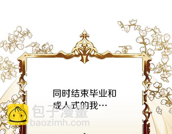 第104话 各怀心事224