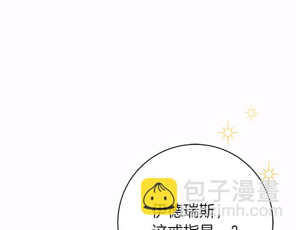 第104话 各怀心事230