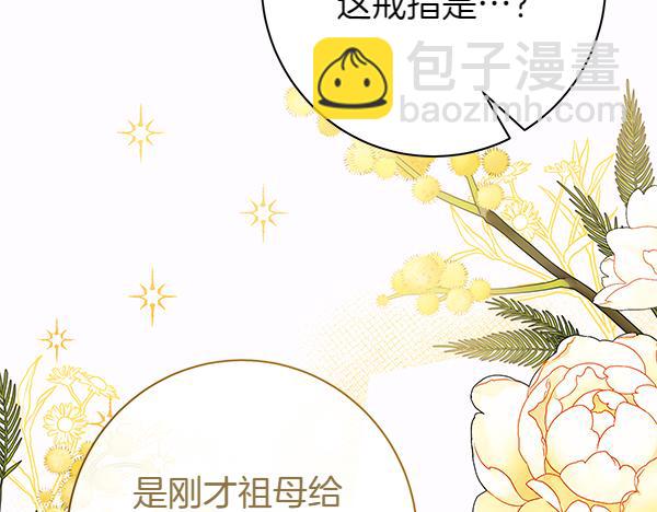 第104话 各怀心事231
