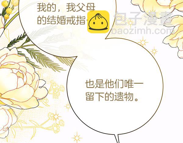 第104话 各怀心事232