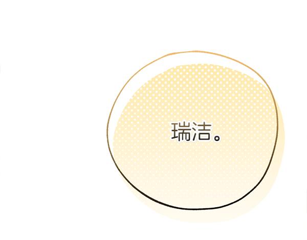 第104话 各怀心事238
