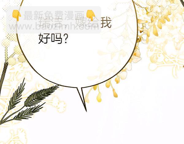 第104话 各怀心事246