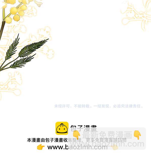 第104话 各怀心事252