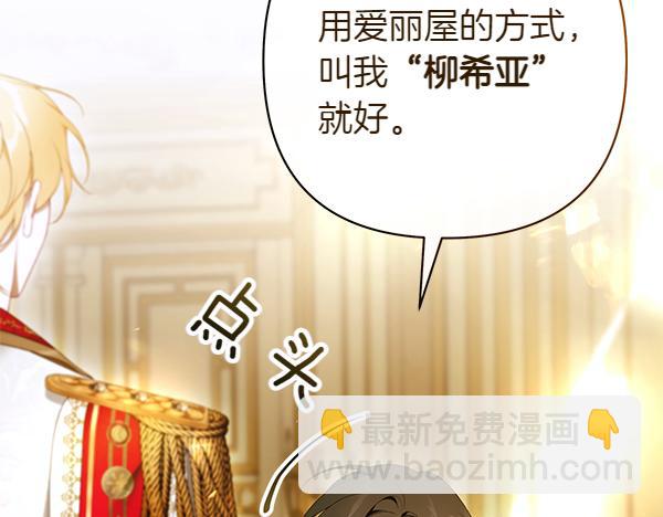 第104话 各怀心事29