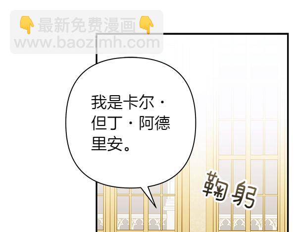 第104话 各怀心事33
