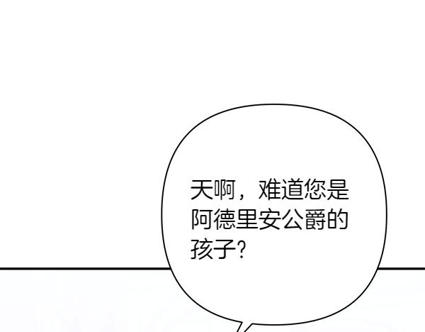 第104话 各怀心事35