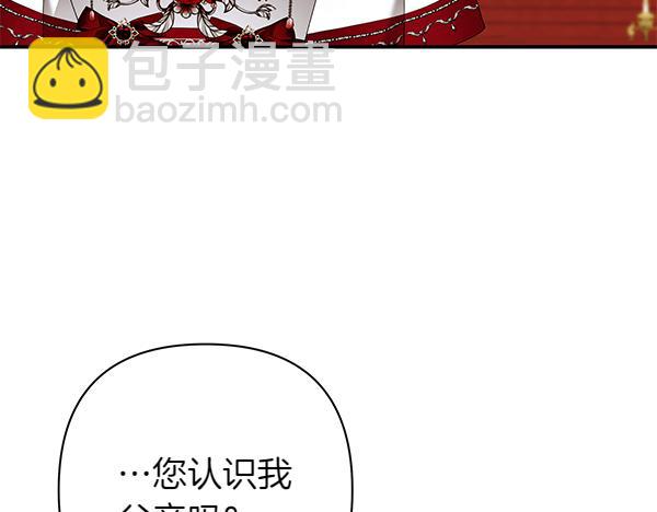 第104话 各怀心事37