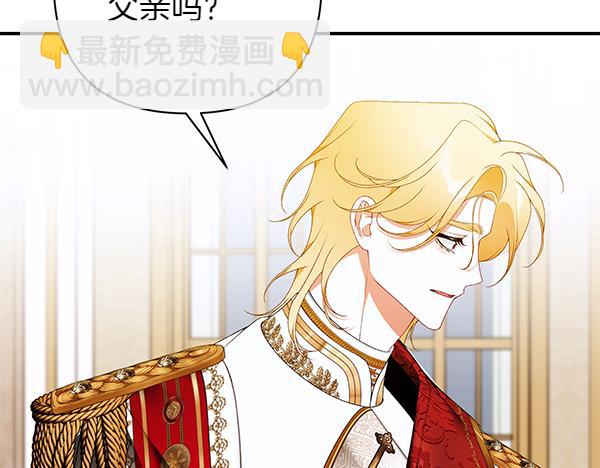 第104话 各怀心事38