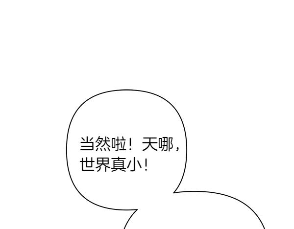 第104话 各怀心事40