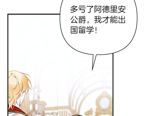 第104话 各怀心事41