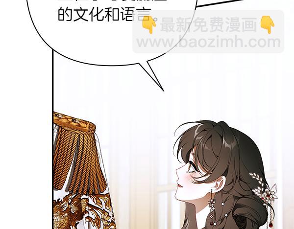 第104话 各怀心事44