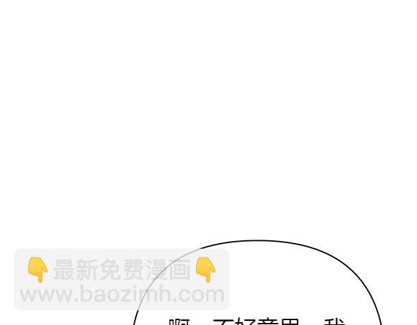 第104话 各怀心事46
