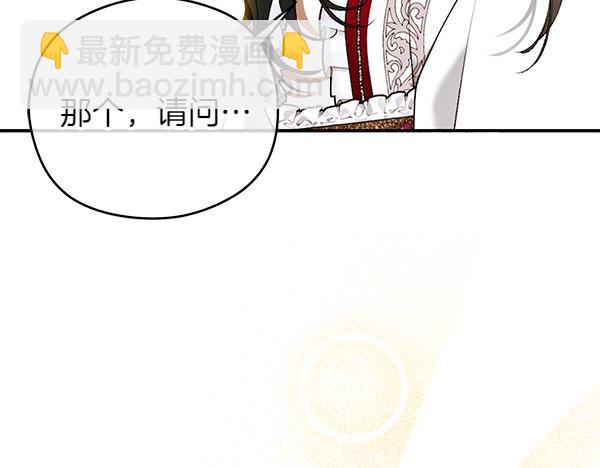 第104话 各怀心事59