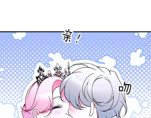 第104话 各怀心事67