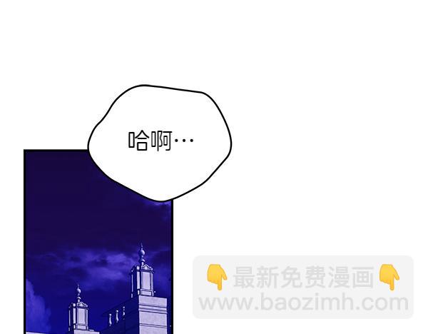 第104话 各怀心事69