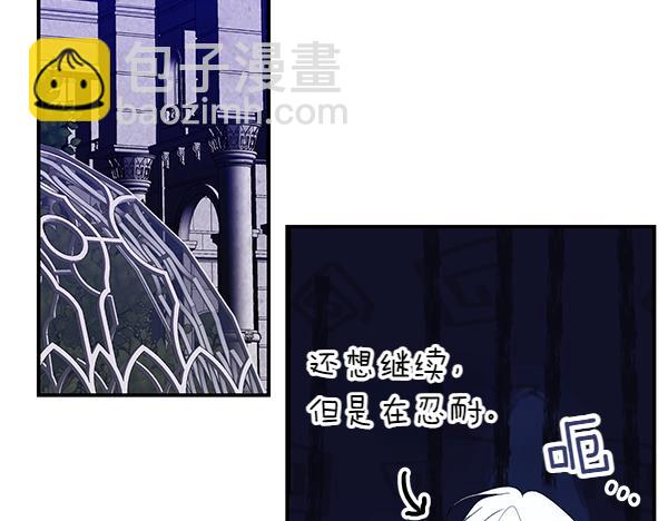 第104话 各怀心事70