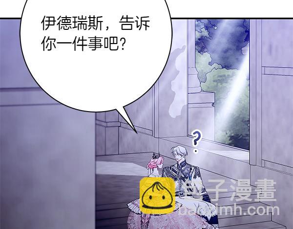 第104话 各怀心事73