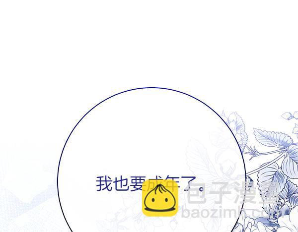 第104话 各怀心事78