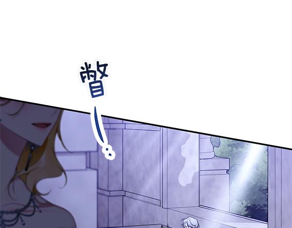 第104话 各怀心事84