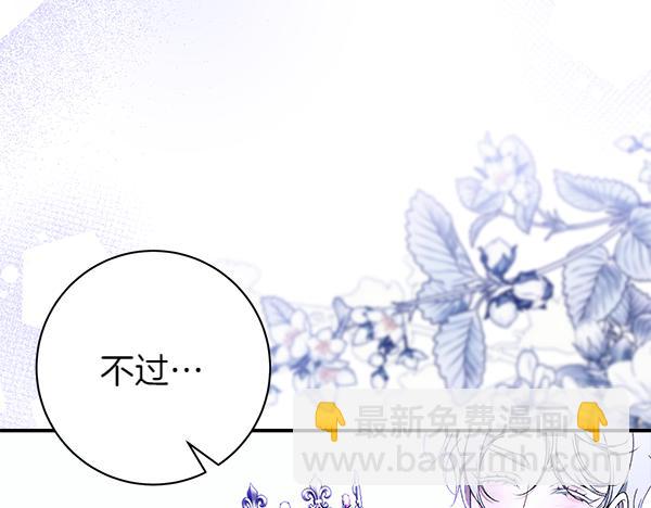 第104话 各怀心事89