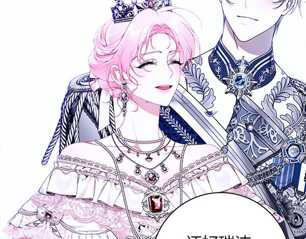 第104话 各怀心事90