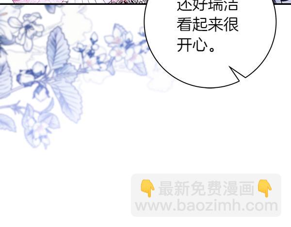 第104话 各怀心事91
