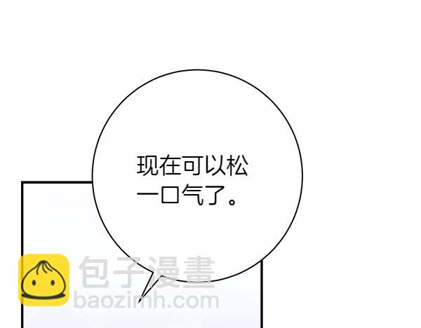第104话 各怀心事93