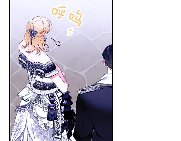 第104话 各怀心事94