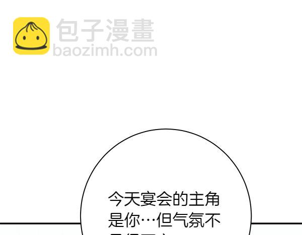 第104话 各怀心事98
