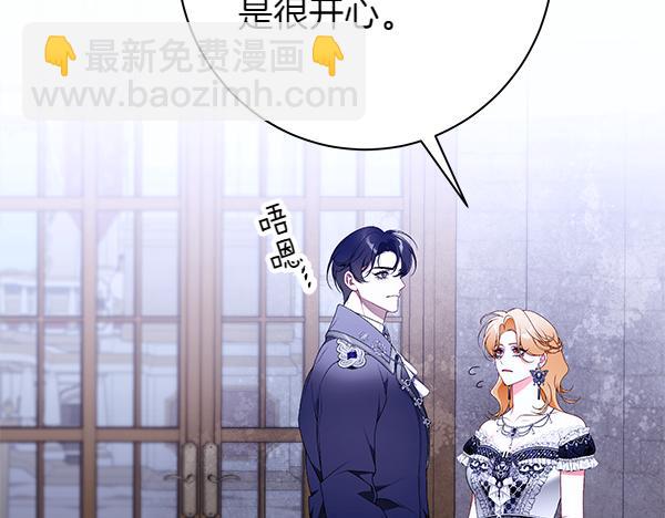 第104话 各怀心事99