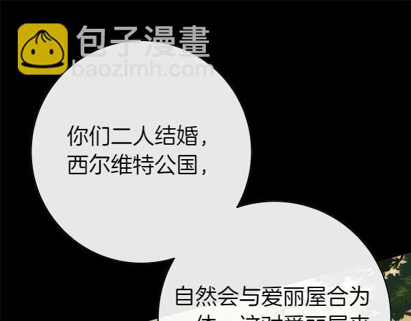 第105话 大家的祝福100