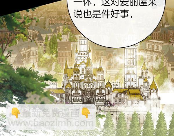 第105话 大家的祝福105