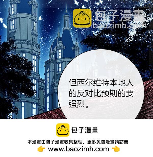 第105话 大家的祝福107