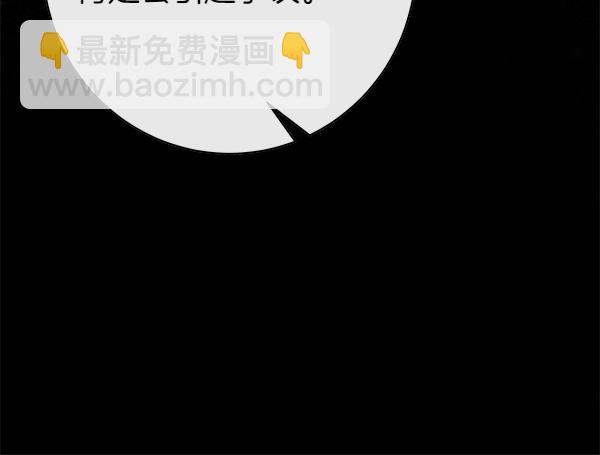 第105话 大家的祝福113