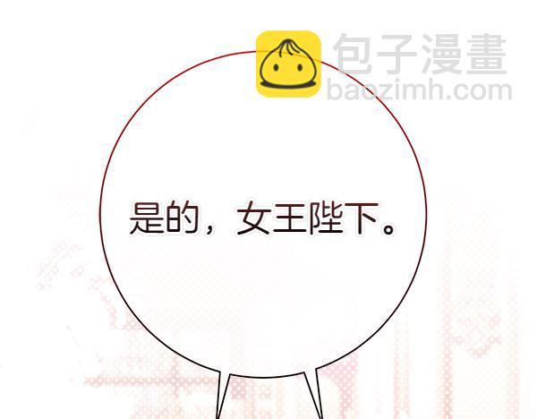 第105话 大家的祝福120