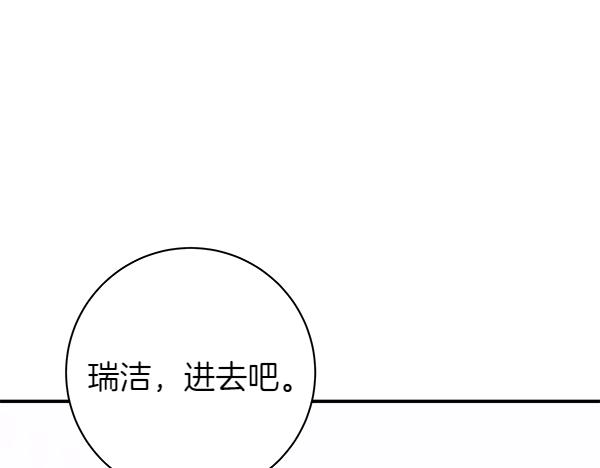 第105话 大家的祝福148