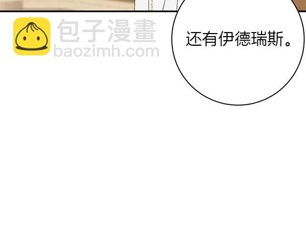 第105话 大家的祝福150