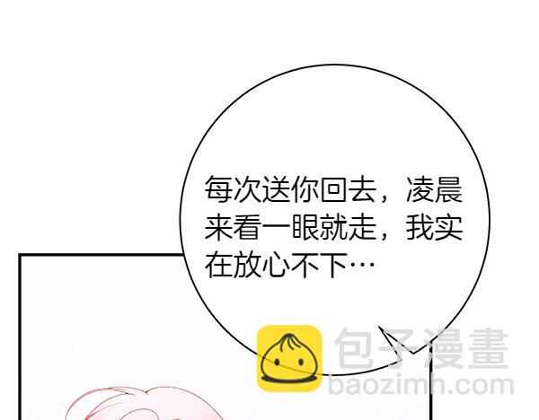 第105话 大家的祝福158