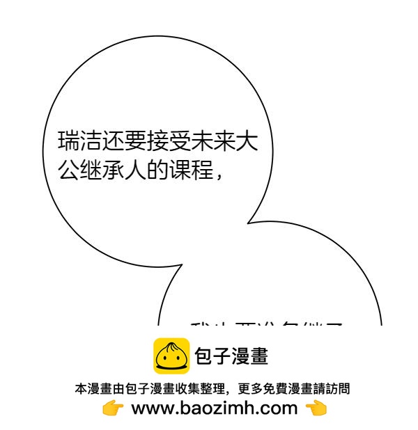 第105话 大家的祝福161