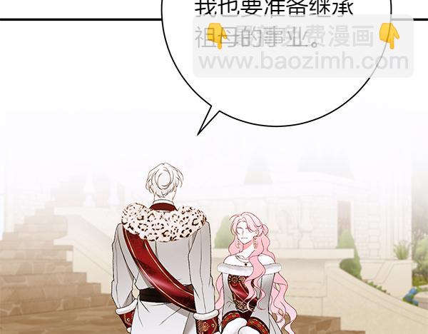 第105话 大家的祝福162