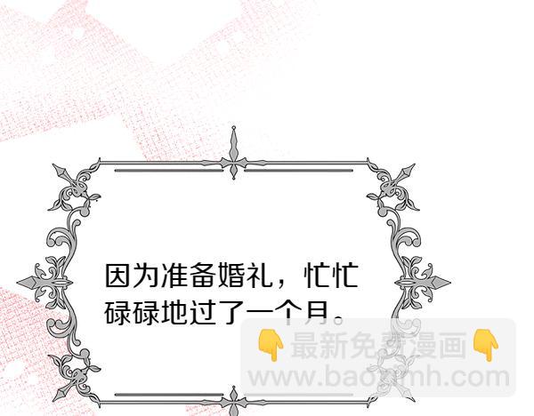 第105话 大家的祝福188