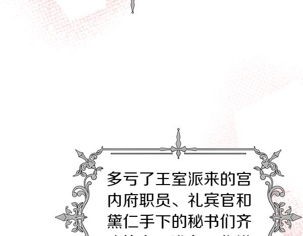 第105话 大家的祝福189