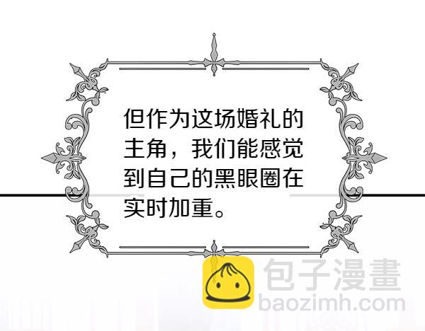 第105话 大家的祝福192