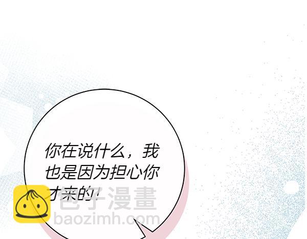 第105话 大家的祝福20