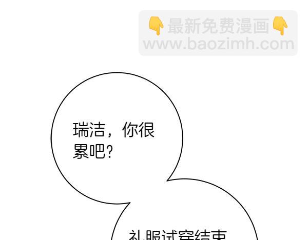 第105话 大家的祝福206