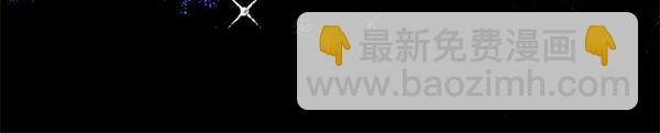 第105话 大家的祝福222