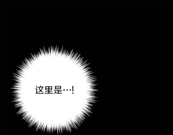 第105话 大家的祝福228