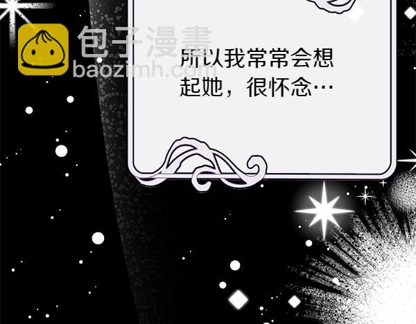 第105话 大家的祝福239